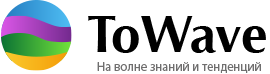 Интернет издание «ToWave» — все про цифровые коммуникации