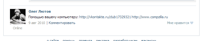 Интернет расследование попадания в неблагопристойный каталог одного из моих сайтов