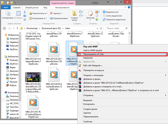 Использование бесплатных утилит для кастомизации «Неизменяемых» компонентов Windows 8