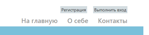 Использование функционала фреймворка MVC4 для авторизации пользователей и использование ролевой модели доступа к сайту