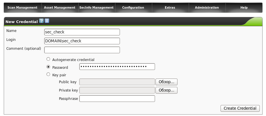 Использование сканера уязвимостей OpenVAS Использование сканера уязвимостей OpenVAS