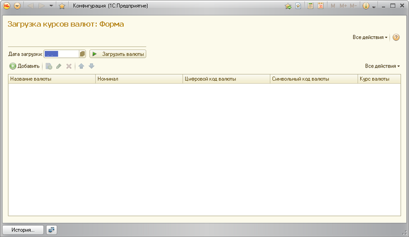 Web сервисы 1с 8. Клиент серверный вариант 1с схема. Схема данных веб-сервис 1с xdto. Web сервис 1с 8. 3.