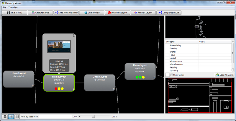 Используем Hierarchy Viewer для оптимизации Android приложения