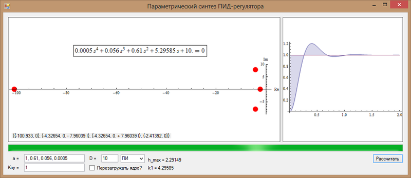 Используем возможности Wolfram Mathematica в .NET приложениях