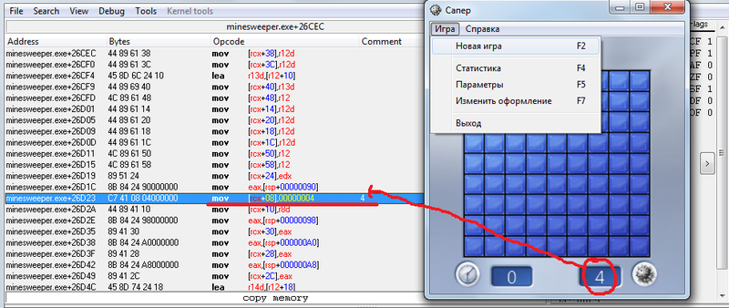 Исследование игры головоломки «Сапёр» (продолжение)