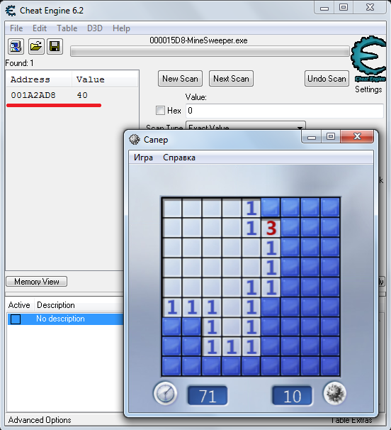 Исследование игры головоломки «Сапёр» (продолжение)