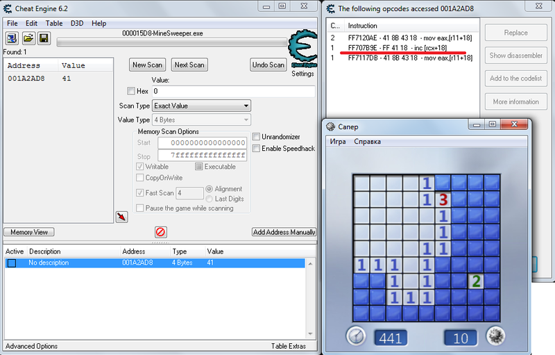 Исследование игры головоломки «Сапёр» (продолжение)
