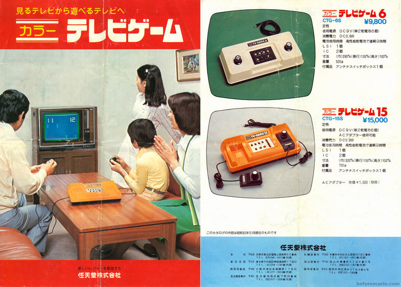 История игровых приставок в рекламе. Часть 1: от Magnavox Odyssey до Super Nintendo image