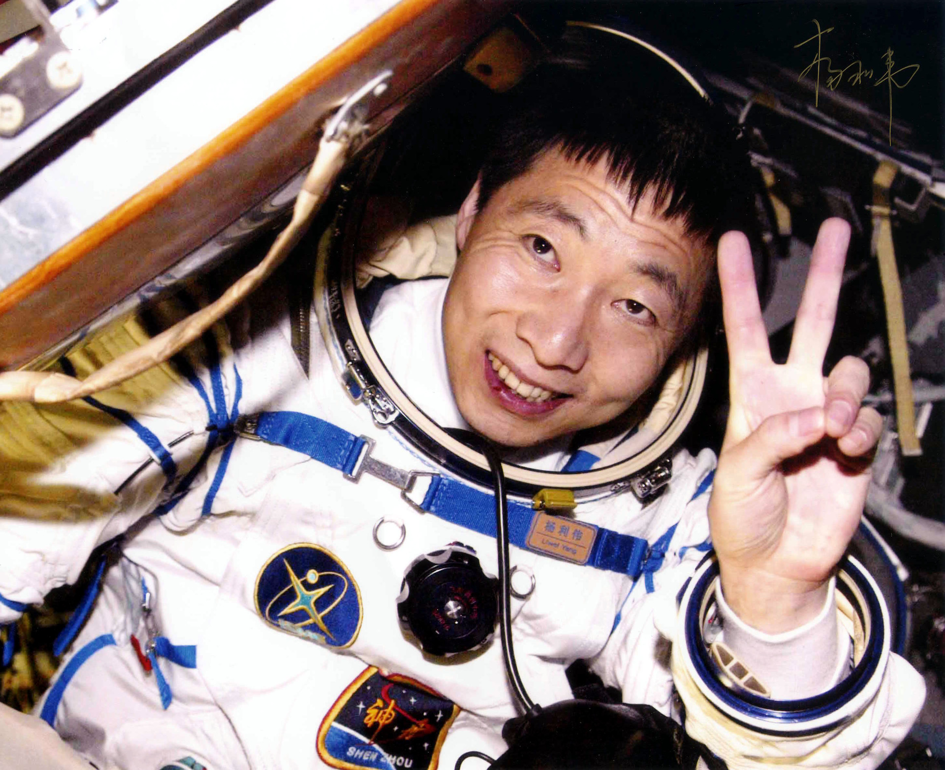 История китайской космонавтики