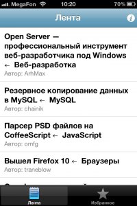 История клиента для хабрахабра История клиента для хабрахабра