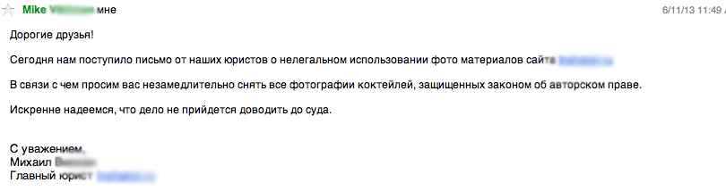 История приложения со 120 000 активных установок