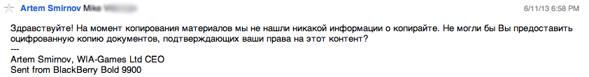 История приложения со 120 000 активных установок