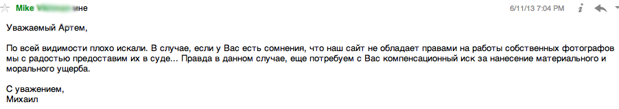 История приложения со 120 000 активных установок