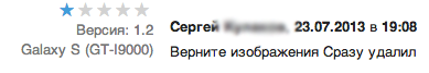 История приложения со 120 000 активных установок История приложения со 120 000 активных установок