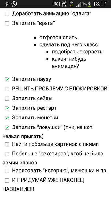 История того, как задача на динамическое программирование стала идеей для игры и изменила отношение к работе