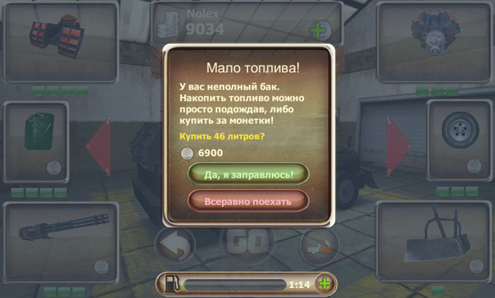 История запуска игры в социальных сетях История запуска игры в социальных сетях