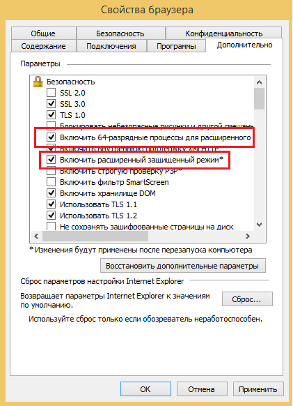 Итоги 2013: угрозы и эксплуатация Windows