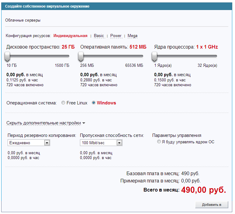 Из теста в коммерцию: PACI доступно для заказа в России
