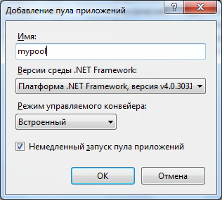 Изучаем ASP .NET MVC: пишем свой хабрахабр с инвайтами и кармой. Часть 1