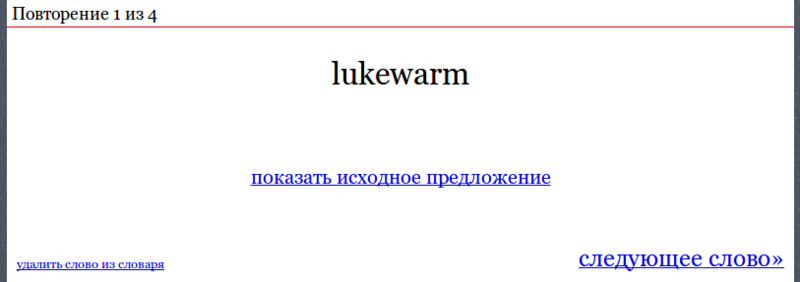 Изучение английского языка с помощью параллельных переводов Изучение английского языка с помощью параллельных переводов
