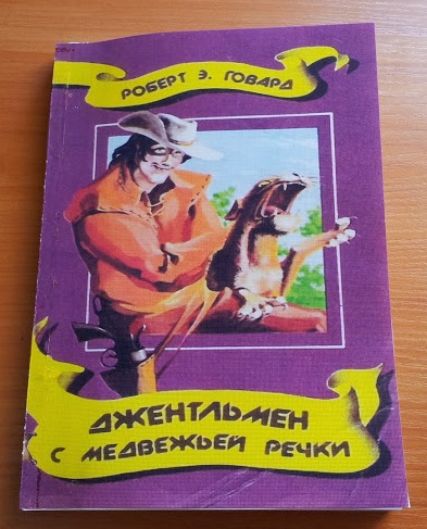 Живые книги (небольшой туториал по книгопроизводству, со своими хитростями)