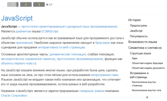 jquery.scrollless — блочный скроллинг взамен нативного плюс многое другое