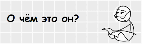 К вопросу о репосте К вопросу о репосте