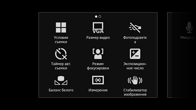 Кайдзен смартфона: обзор Sony Xperia S