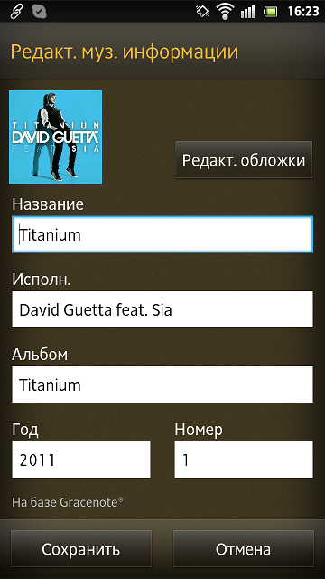 Кайдзен смартфона: обзор Sony Xperia S