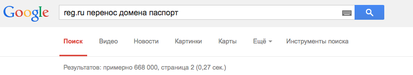 Как REG.RU нарушает международный договор с ICANN и может лишится аккредитации Как REG.RU нарушает международный договор с ICANN и может лишится аккредитации