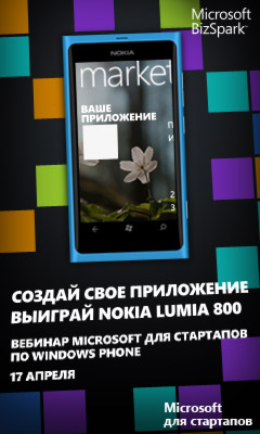 Как быстро разработать мобильное приложение? Отзывы и опыт стартапов