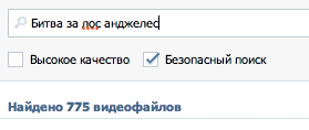 Как это сделано: префиксный поиск