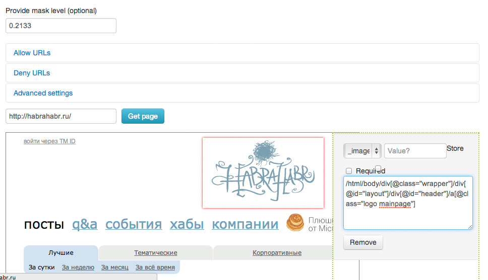 Как это сделано — доступ к контенту iFrame с другого домена Как это сделано — доступ к контенту iFrame с другого домена