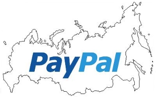 Как мы подружились с PayPal