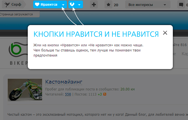 Как мы повышаем лояльность пользователей Surfingbird Как мы повышаем лояльность пользователей Surfingbird