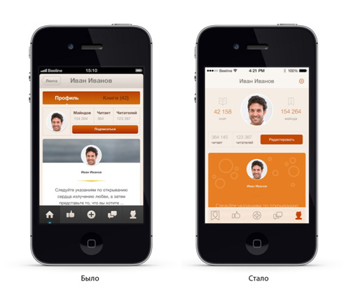 Как мы создавали свой стартап или новый подход к работе в рамках студии image