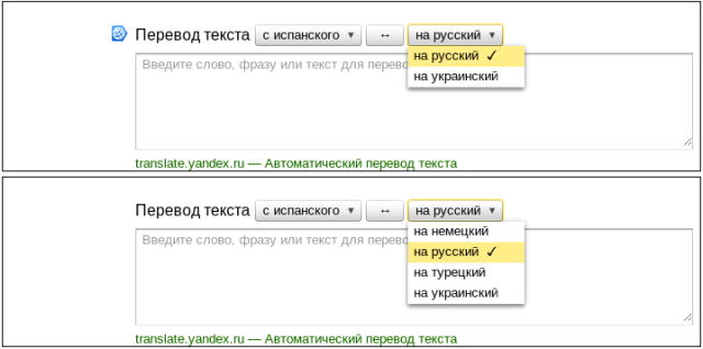 Как мы тестируем поиск в Яндексе. Screenshot based тестирование блоков результатов image