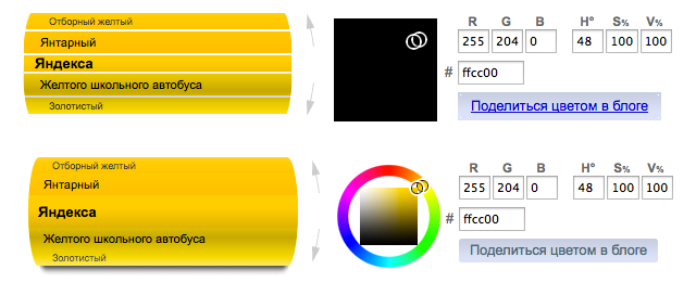 Как мы тестируем поиск в Яндексе. Screenshot based тестирование блоков результатов image