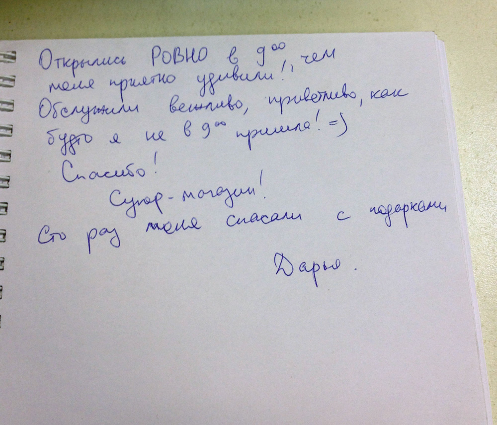 Как мы в Мосигре обрабатываем баги и косяки — разборы конкретных случаев image