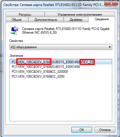 Как найти PCI устройства без операционной системы