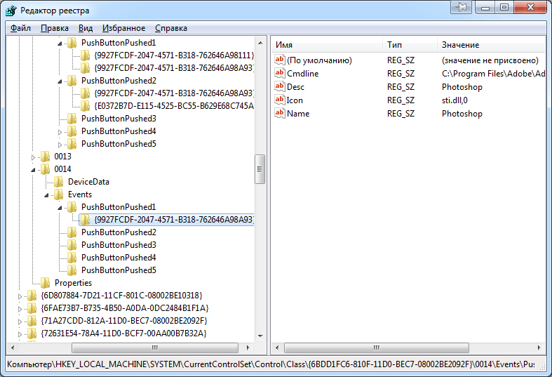 Как научить сканеры сканировать молча без окон и костылей? image
