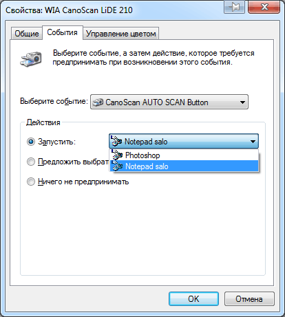 Как научить сканеры сканировать молча без окон и костылей? wia