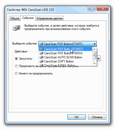 Как научить сканеры сканировать молча без окон и костылей? image