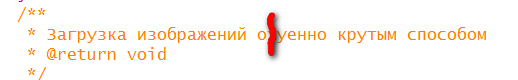 Как не нужно писать комментарии в коде, или борьба за культуру и язык