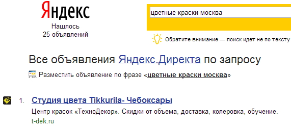 Как не разочароваться в контексте. 10 подводных камней и один реальный проект