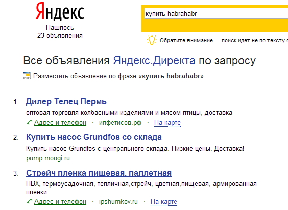 Как не разочароваться в контексте. 10 подводных камней и один реальный проект