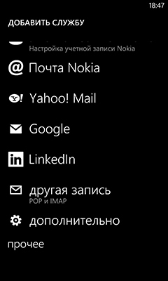 Как подружить вашу Nokia Lumia с Mac?