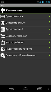 menu Android