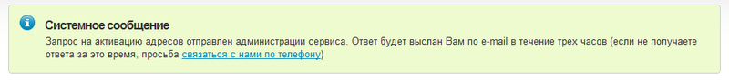 Как работает UniSender: инструкция по применению Как работает UniSender: инструкция по применению
