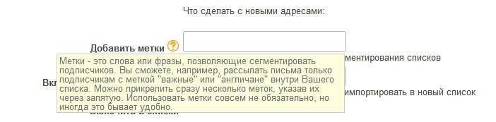 Как работает UniSender: инструкция по применению Как работает UniSender: инструкция по применению